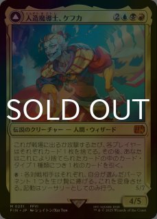 FOIL] シーンドライブ、ライトニング/Lightning, Army of One 【日本語