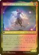 画像2: [FOIL] ジェノムの魔術師、クジャ/Kuja, Genome Sorcerer 【日本語版】 [FIN-金R] (2)