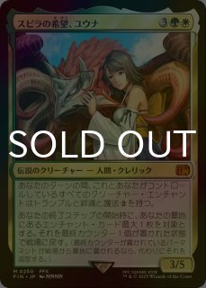 FINAL FANTASY X - シングルスター