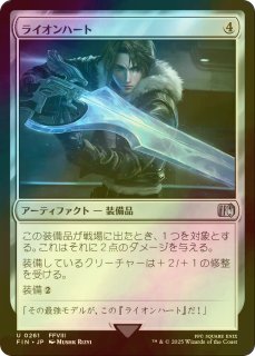 【新品】Squall,SeeD Mercenary SeeDの傭兵、スコール ミントモール / MINT GAMES MTG(東日本橋) / 【FIN】【JPN
