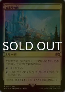FOIL] ドラゴンの怒りの媒介者/Dragon's Rage Channeler (旧枠) 【日本