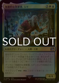 FOIL] ミッドガルの傭兵、クラウド/Cloud, Midgar Mercenary No.520
