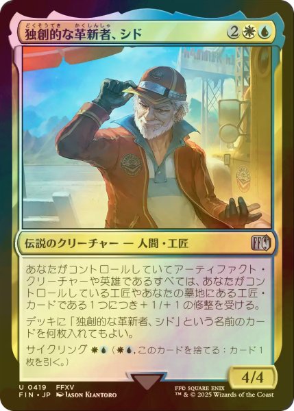 画像1: [FOIL] 独創的な革新者、シド/Cid, Timeless Artificer No.419 【日本語版】 [FIN-金U] (1)