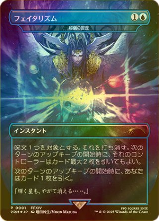 シングルスター｜MTG専門店】新商品の品揃えが日本最大級