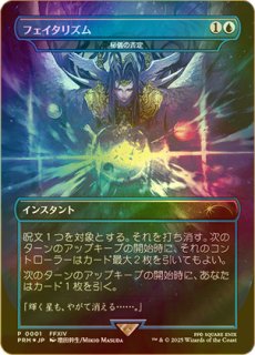 シングルスター｜MTG専門店】新商品の品揃えが日本最大級