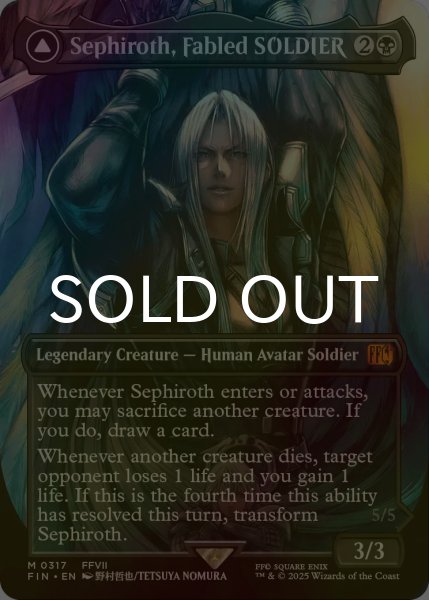 威名のソルジャー、セフィロス　絵違い　foilトークンセット EX+](サージFOIL)威名のソルジャー、セフィロス/Sephiroth