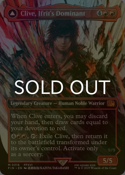 FOIL] イフリートのドミナント、クライヴ/Clive, Ifrit's