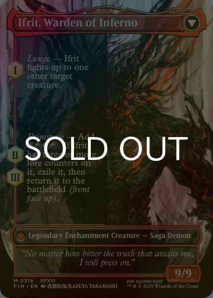 画像2: [FOIL] イフリートのドミナント、クライヴ/Clive, Ifrit's Dominant No.318 (全面アート版) 【英語版】 [FIN-赤MR] (2)