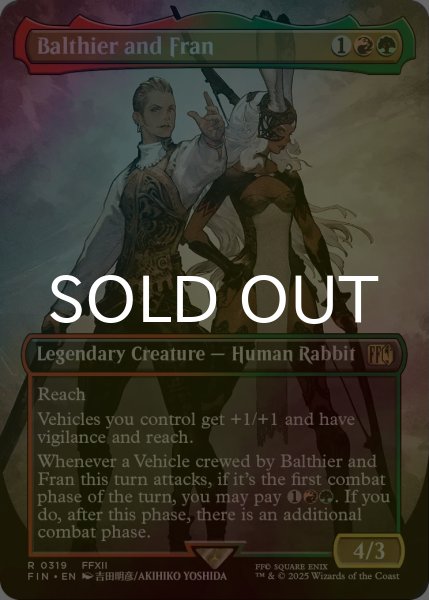 画像1: [FOIL] 空賊バルフレアとフラン/Balthier and Fran No.319 (全面アート版) 【英語版】 [FIN-金R] (1)