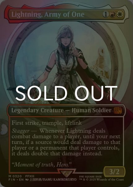 画像1: [FOIL] シーンドライブ、ライトニング/Lightning, Army of One No.320 (全面アート版) 【英語版】 [FIN-金MR] (1)