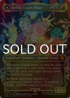 MTG 魔女、ヤ・シュトラ・ルルFoil 英語版 FOIL] 魔女、ヤ・シュトラ・ルル/Y'shtola, Night's Blessed No.207