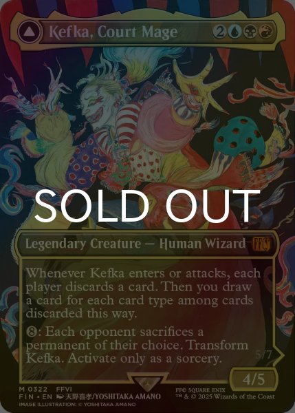 画像1: [FOIL] 人造魔導士、ケフカ/Kefka, Court Mage No.322 (全面アート版) 【英語版】 [FIN-金MR] (1)