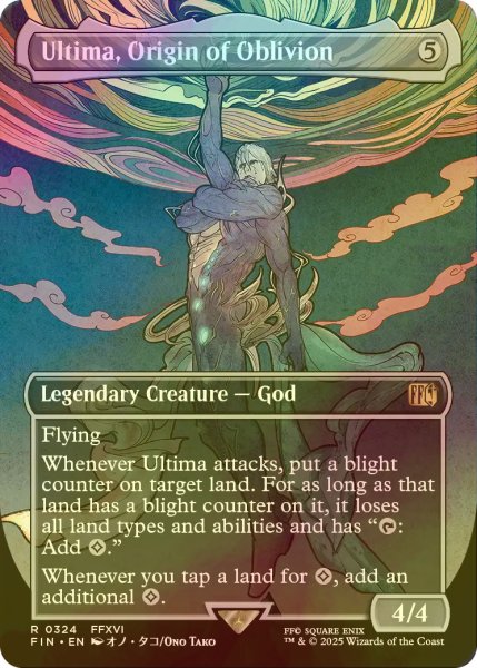 画像1: [FOIL] 原初の生命体、アルテマ/Ultima, Origin of Oblivion (全面アート版) 【英語版】 [FIN-無R] (1)