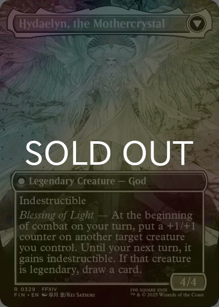 画像2: [FOIL] 星の意思、ヴェーネス/Venat, Heart of Hydaelyn (全面アート版) 【英語版】 [FIN-白R] (2)