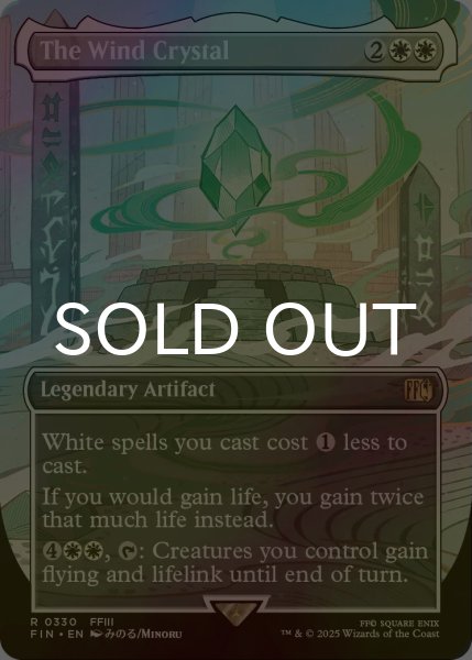 画像1: [FOIL] 風のクリスタル/The Wind Crystal (全面アート版) 【英語版】 [FIN-白R] (1)