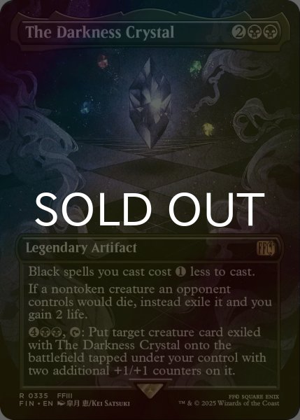 画像1: [FOIL] 闇のクリスタル/The Darkness Crystal (全面アート版) 【英語版】 [FIN-黒R] (1)