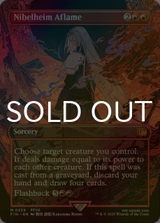 FOIL] 救済者、セフィロス/Sephiroth, the Savior (全面アート版