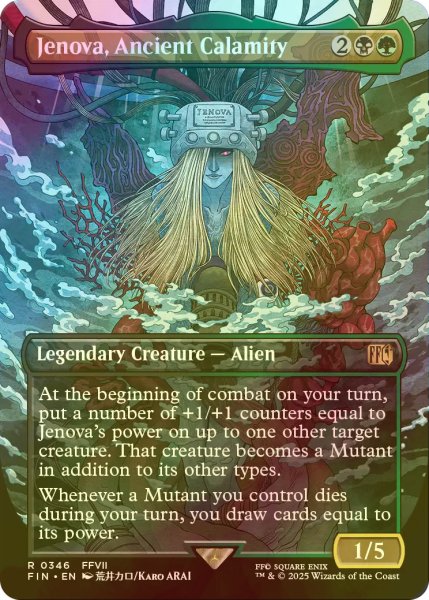 画像1: [FOIL] 古代の災厄、ジェノバ/Jenova, Ancient Calamity (全面アート版) 【英語版】 [FIN-金R] (1)