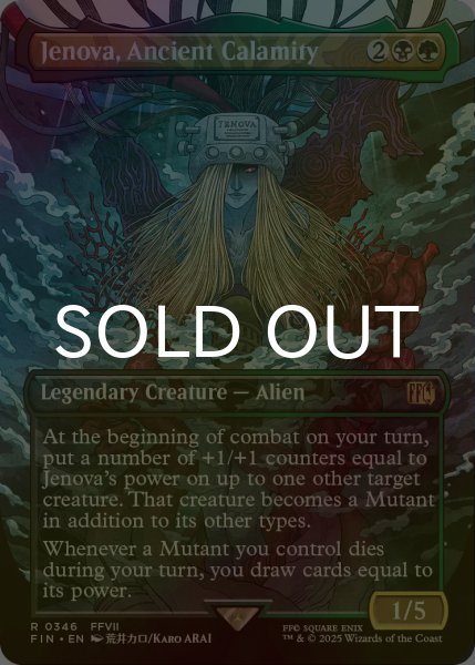 画像1: [FOIL] 古代の災厄、ジェノバ/Jenova, Ancient Calamity (全面アート版) 【英語版】 [FIN-金R] (1)