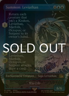 mtg 高騰中 稀少個体 フルアート FOIL 燃え上がるニブルヘイム fin mtg