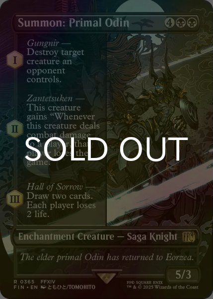 画像1: [FOIL] 召喚：蛮神オーディン/Summon: Primal Odin (全面アート版) 【英語版】 [FIN-黒R] (1)