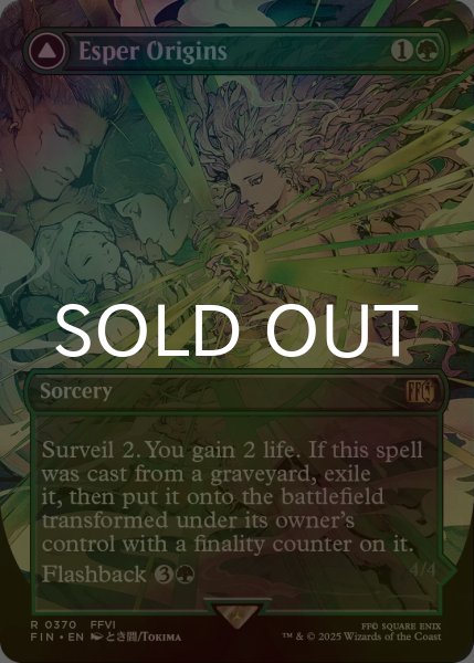 画像1: [FOIL] 幻獣との交わり/Esper Origins (全面アート版) 【英語版】 [FIN-緑R] (1)