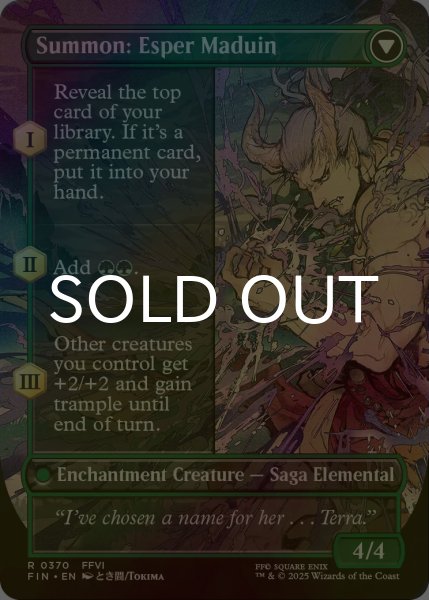 画像2: [FOIL] 幻獣との交わり/Esper Origins (全面アート版) 【英語版】 [FIN-緑R] (2)