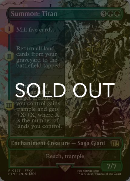 画像1: [FOIL] 召喚：タイタン/Summon: Titan (全面アート版) 【英語版】 [FIN-緑R] (1)
