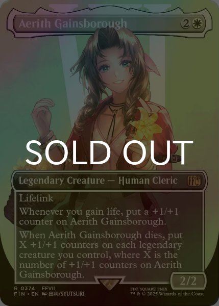 画像1: [FOIL] エアリス・ゲインズブール/Aerith Gainsborough No.374 (全面アート版) 【英語版】 [FIN-白R] (1)