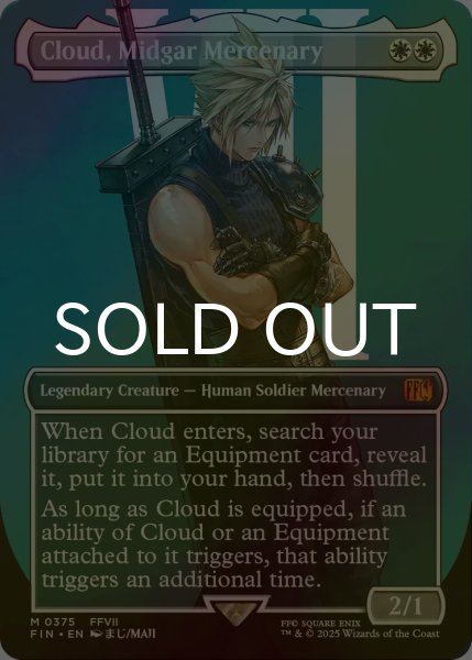 画像1: [FOIL] ミッドガルの傭兵、クラウド/Cloud, Midgar Mercenary No.375 (全面アート版) 【英語版】 [FIN-白MR] (1)