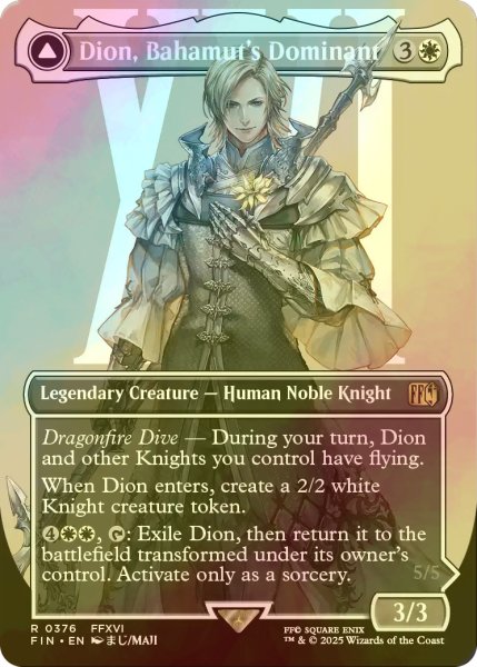 画像1: [FOIL] バハムートのドミナント、ディオン/Dion, Bahamut's Dominant No.376 (全面アート版) 【英語版】 [FIN-白R] (1)