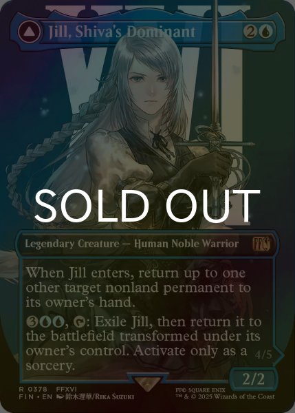 画像1: [FOIL] シヴァのドミナント、ジル/Jill, Shiva's Dominant No.378 (全面アート版) 【英語版】 [FIN-青R] (1)