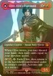 画像1: [FOIL] イフリートのドミナント、クライヴ/Clive, Ifrit's Dominant No.385 (全面アート版) 【英語版】 [FIN-赤MR] (1)