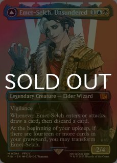 FINAL FANTASY XIV - シングルスター