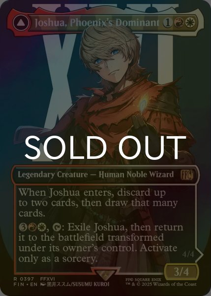 画像1: [FOIL] フェニックスのドミナント、ジョシュア/Joshua, Phoenix's Dominant No.397 (全面アート版) 【英語版】 [FIN-金R] (1)