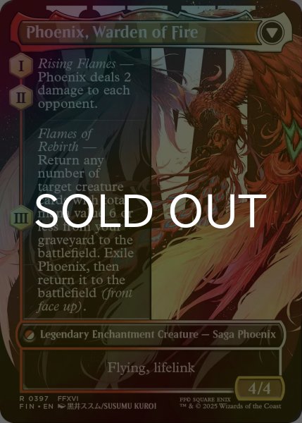 画像2: [FOIL] フェニックスのドミナント、ジョシュア/Joshua, Phoenix's Dominant No.397 (全面アート版) 【英語版】 [FIN-金R] (2)