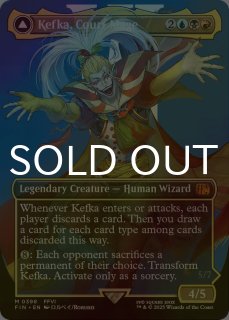 人造魔導士、ケフカ 拡張FOIL 人造魔導士、ケフカ | 破壊の化身、ケフカ [FIN_BF] Foil