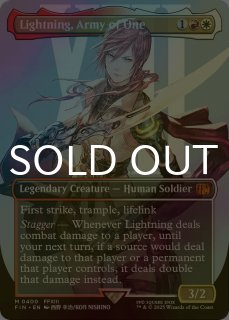 FINAL FANTASY XIII - シングルスター