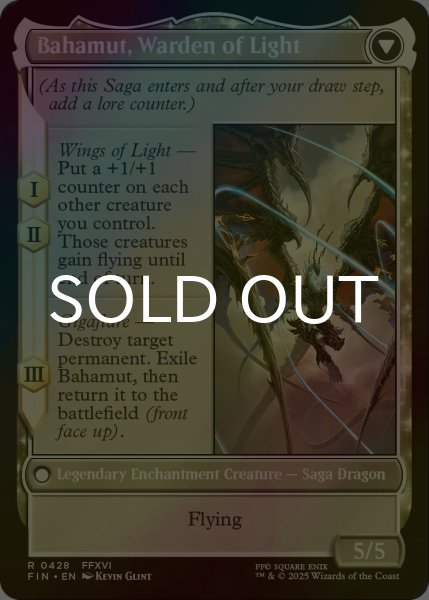 画像2: [FOIL] バハムートのドミナント、ディオン/Dion, Bahamut's Dominant (拡張アート版) 【英語版】 [FIN-白R] (2)