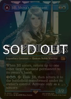 FOIL] イフリートのドミナント、クライヴ/Clive, Ifrit's Dominant No