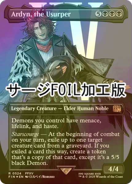 画像1: [FOIL] 簒奪者、アーデン/Ardyn, the Usurper No.524 (全面アート版・サージ・フォイル仕様) 【英語版】 [FIN-黒R] (1)