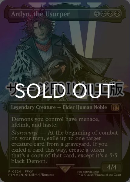 画像1: [FOIL] 簒奪者、アーデン/Ardyn, the Usurper No.524 (全面アート版・サージ仕様) 【英語版】 [FIN-黒R] (1)