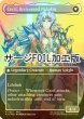 画像2: [FOIL] 暗黒騎士、セシル/Cecil, Dark Knight No.525 (全面アート版・サージ・フォイル仕様) 【英語版】 [FIN-黒R] (2)