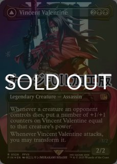FOIL] SeeDの傭兵、スコール/Squall, SeeD Mercenary No.547 (全面