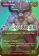 画像2: [FOIL] ヴィンセント・ヴァレンタイン/Vincent Valentine No.528 (全面アート版・サージ・フォイル仕様) 【英語版】 [FIN-黒R] (2)