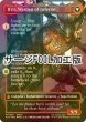 画像2: [FOIL] イフリートのドミナント、クライヴ/Clive, Ifrit's Dominant No.530 (全面アート版・サージ・フォイル仕様) 【英語版】 [FIN-赤MR] (2)