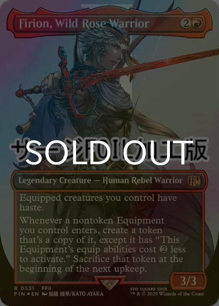 画像1: [FOIL] のばらの義士、フリオニール/Firion, Wild Rose Warrior No.531 (全面アート版・サージ仕様) 【英語版】 [FIN-赤R] (1)