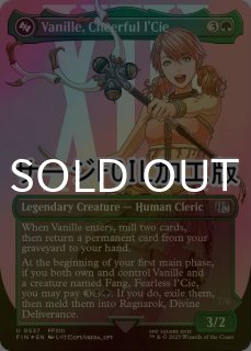 FOIL] ファイレクシアの供犠台/Phyrexian Altar ○ (全面アート・日本