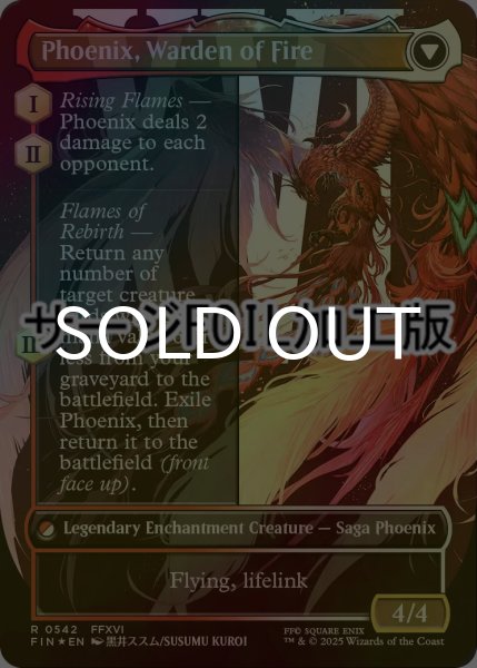 画像2: [FOIL] フェニックスのドミナント、ジョシュア/Joshua, Phoenix's Dominant No.542 (全面アート版・サージ仕様) 【英語版】 [FIN-金R] (2)