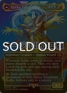 Foil】(496)□拡張アート□《人造魔導士、ケフカ/Kefka, Court